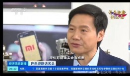 雷军吃哈瓜视频全集免费观看,趣味横生，免费畅享科技大佬的幽默时刻