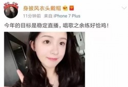 周二珂娱乐爆料是真的吗,周二珂娱乐爆料真实性揭秘