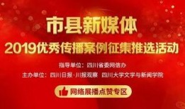 广安媒体爆料案件最新,真相渐浮水面，警方全力侦破