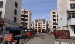 灵寿悦城小区爆料视频曝光,揭露小区内幕，引发热议