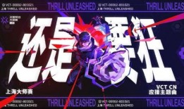 瓦无畏契约最新爆料,揭秘游戏内最新爆料，全新玩法与角色大揭秘！