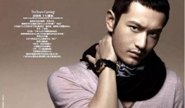 娱乐大佬爆料黄晓明是谁,娱乐大佬惊人爆料引热议